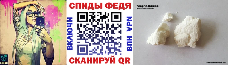 АМФ Розовый  Бугульма 