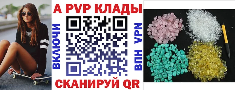 A PVP СК Бугульма
