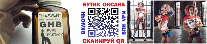 сайты даркнета состав  blacksprut онион  Бугульма  БУТИРАТ Butirat 