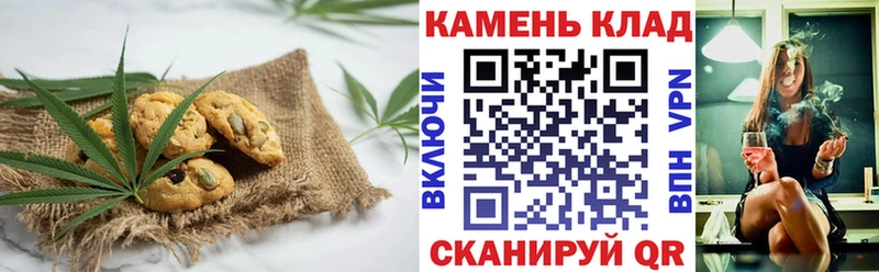 Cannafood конопля  Бугульма 