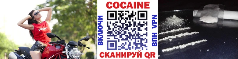 COCAIN Columbia  хочу наркоту  Бугульма 