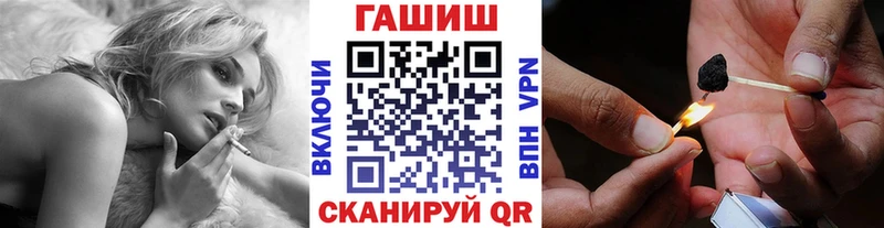 ГАШ индика сатива Бугульма