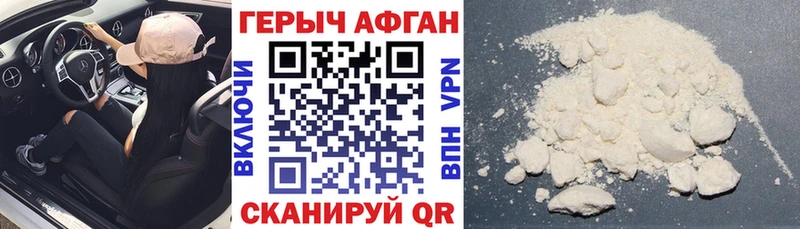 цена наркотик  Бугульма  Героин хмурый 