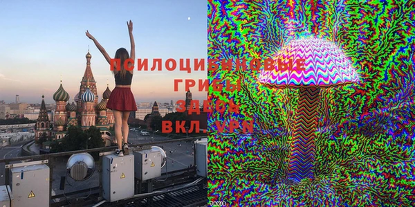 метамфетамин Балахна