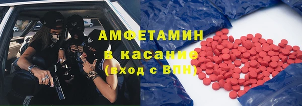 метамфетамин Балахна