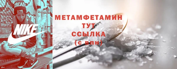 спайс Баксан