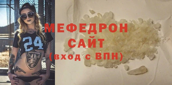 метамфетамин Балахна