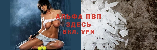 таблы Балабаново