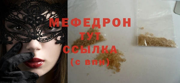 дмт Снежногорск