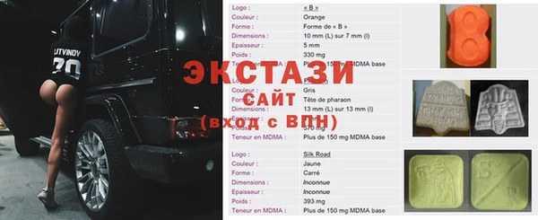метамфетамин Балахна