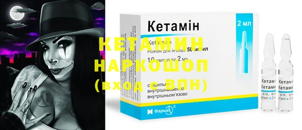 метамфетамин Балахна