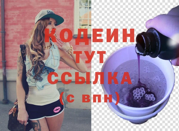 мефедрон мука Белокуриха