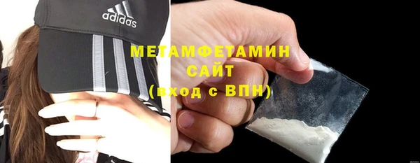 метамфетамин Балахна
