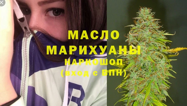 метамфетамин Балахна