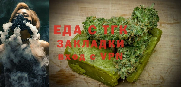 метамфетамин Балахна