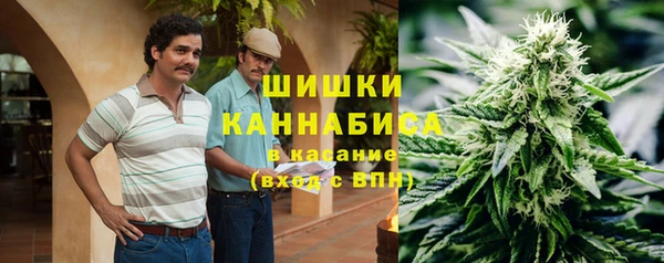 метамфетамин Балахна