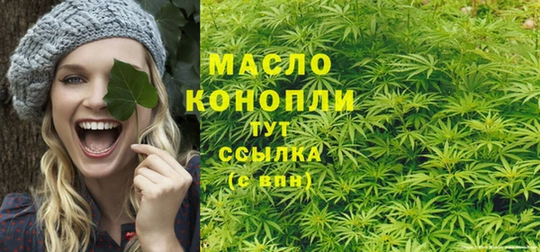 соль курить ск Слюдянка