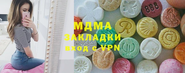 таблы Балабаново