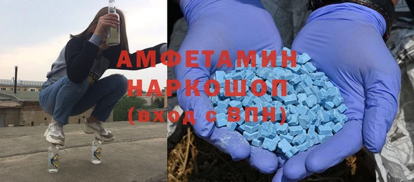 метамфетамин Балахна