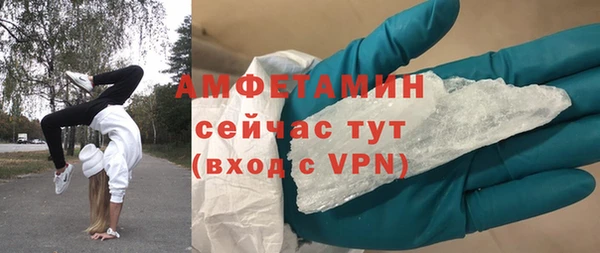MDMA Premium VHQ Беломорск
