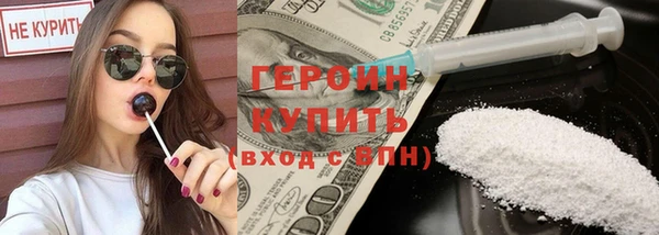 спайс Баксан