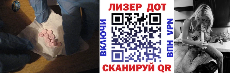 Лсд 25 экстази кислота  Бугульма 