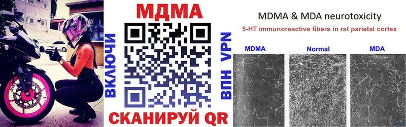 MDMA Molly  хочу наркоту  Бугульма 