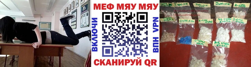 Меф VHQ  ОМГ ОМГ онион  Бугульма 