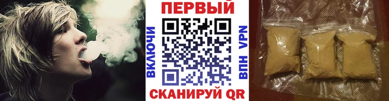 МЕТАМФЕТАМИН кристалл Бугульма