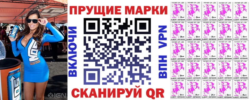 Марки 25I-NBOMe 1500мкг  Бугульма 
