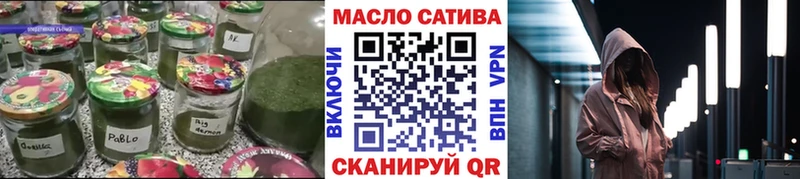 Дистиллят ТГК THC oil  купить  сайты  Бугульма 